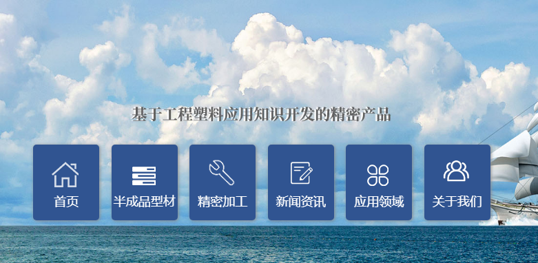 POM機(jī)加工選擇要看什么？