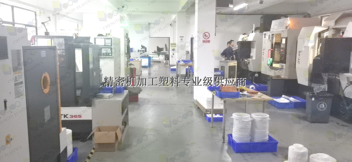 POM機加工有哪些特性？要注意什么？