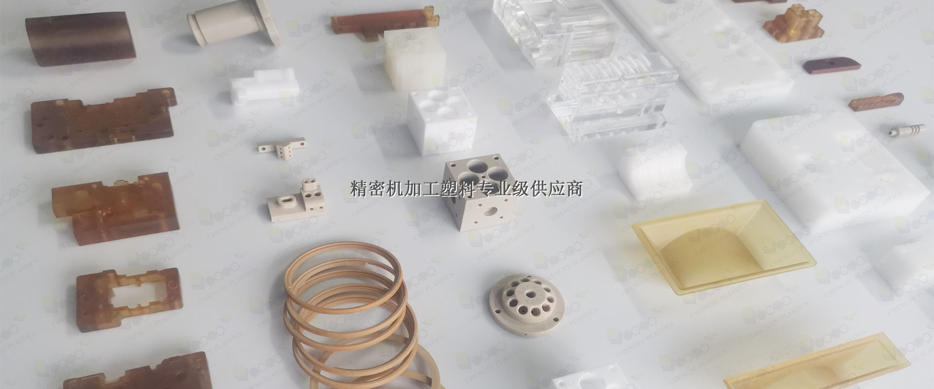 PEEK零件機加工